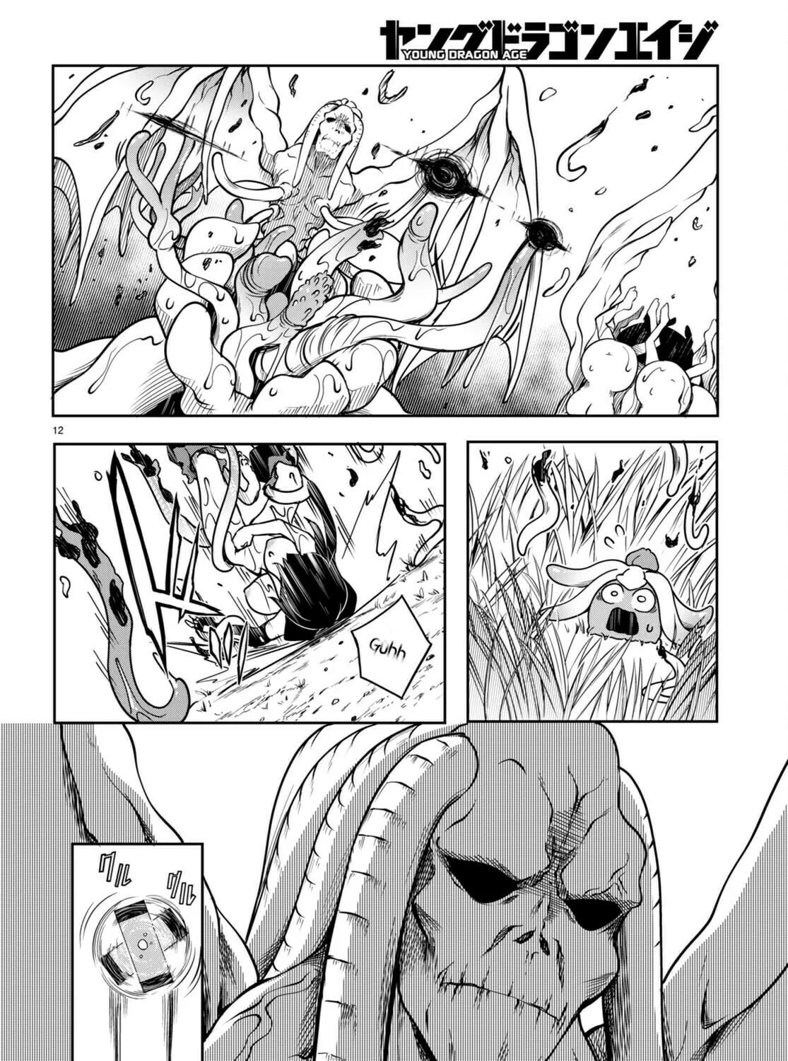 Read Tentacle Hole chapter 7 image 25 on Lezhin