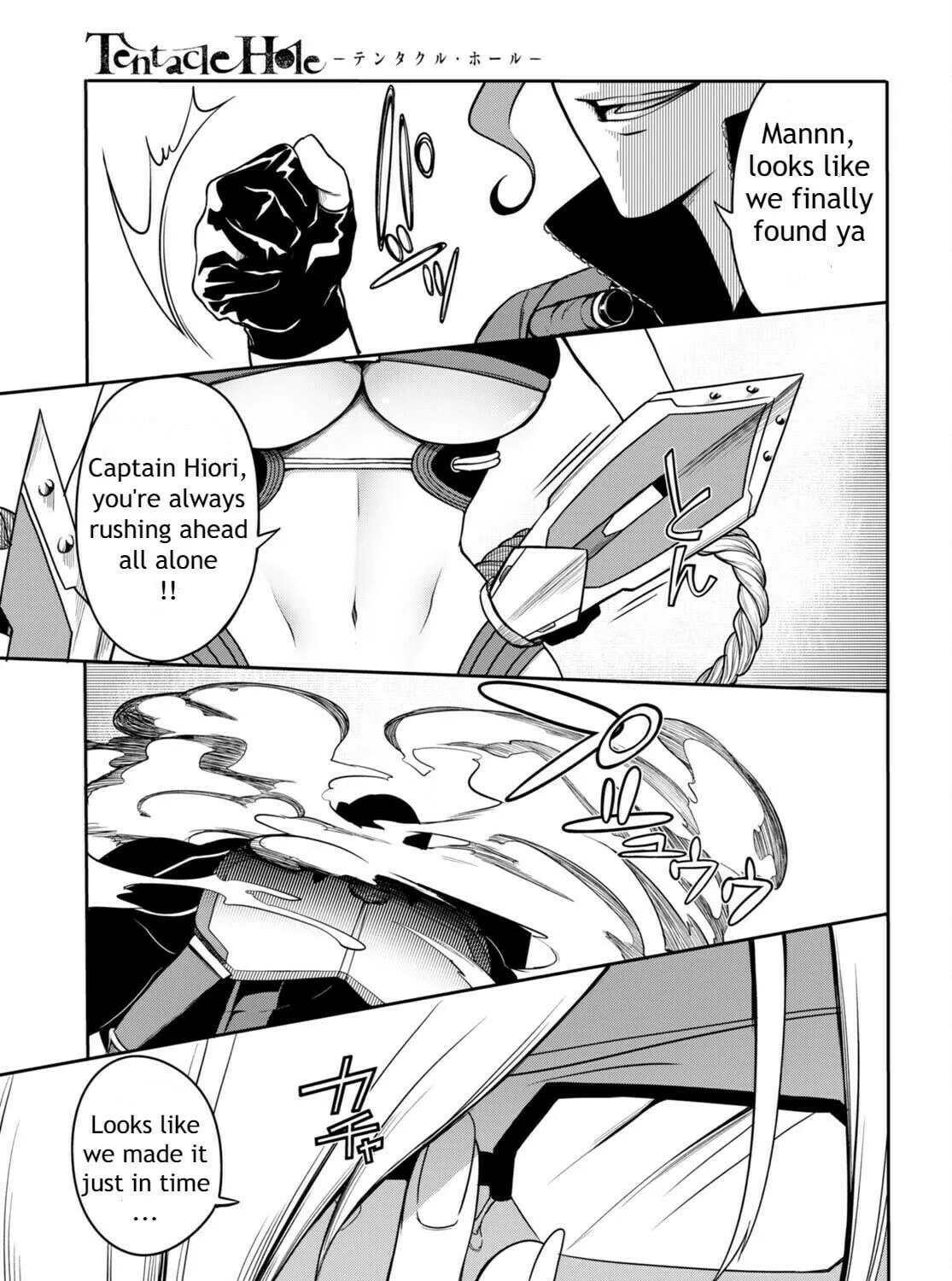 Read Tentacle Hole chapter 7 image 27 on Lezhin