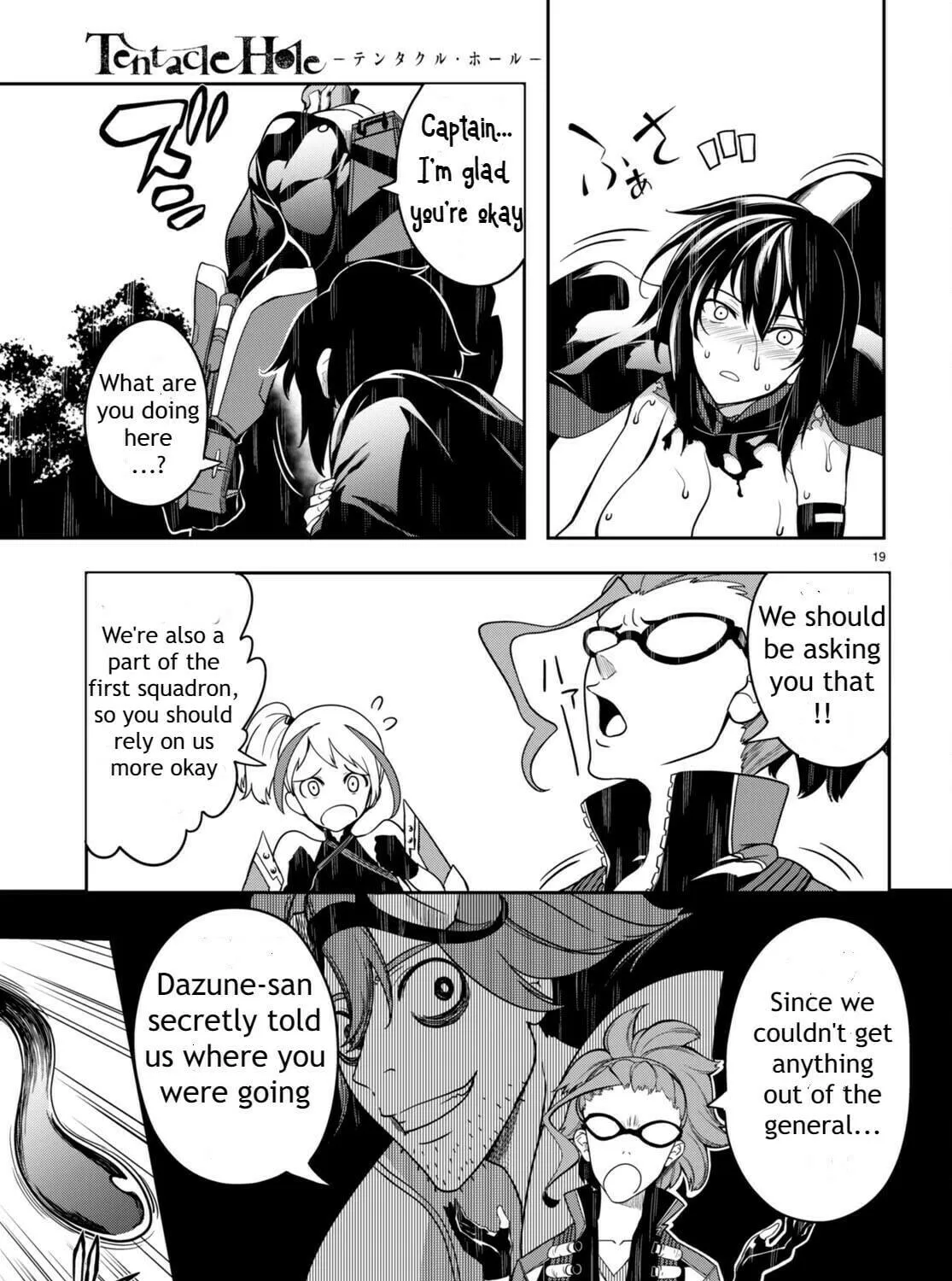 Read Tentacle Hole chapter 7 image 37 on Lezhin