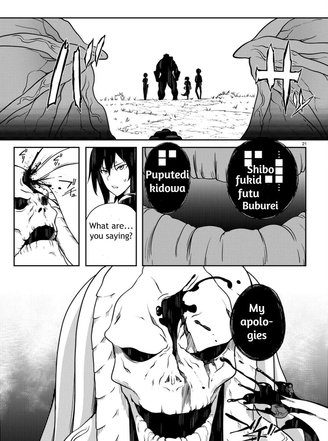 Read Tentacle Hole chapter 7 image 41 on Lezhin