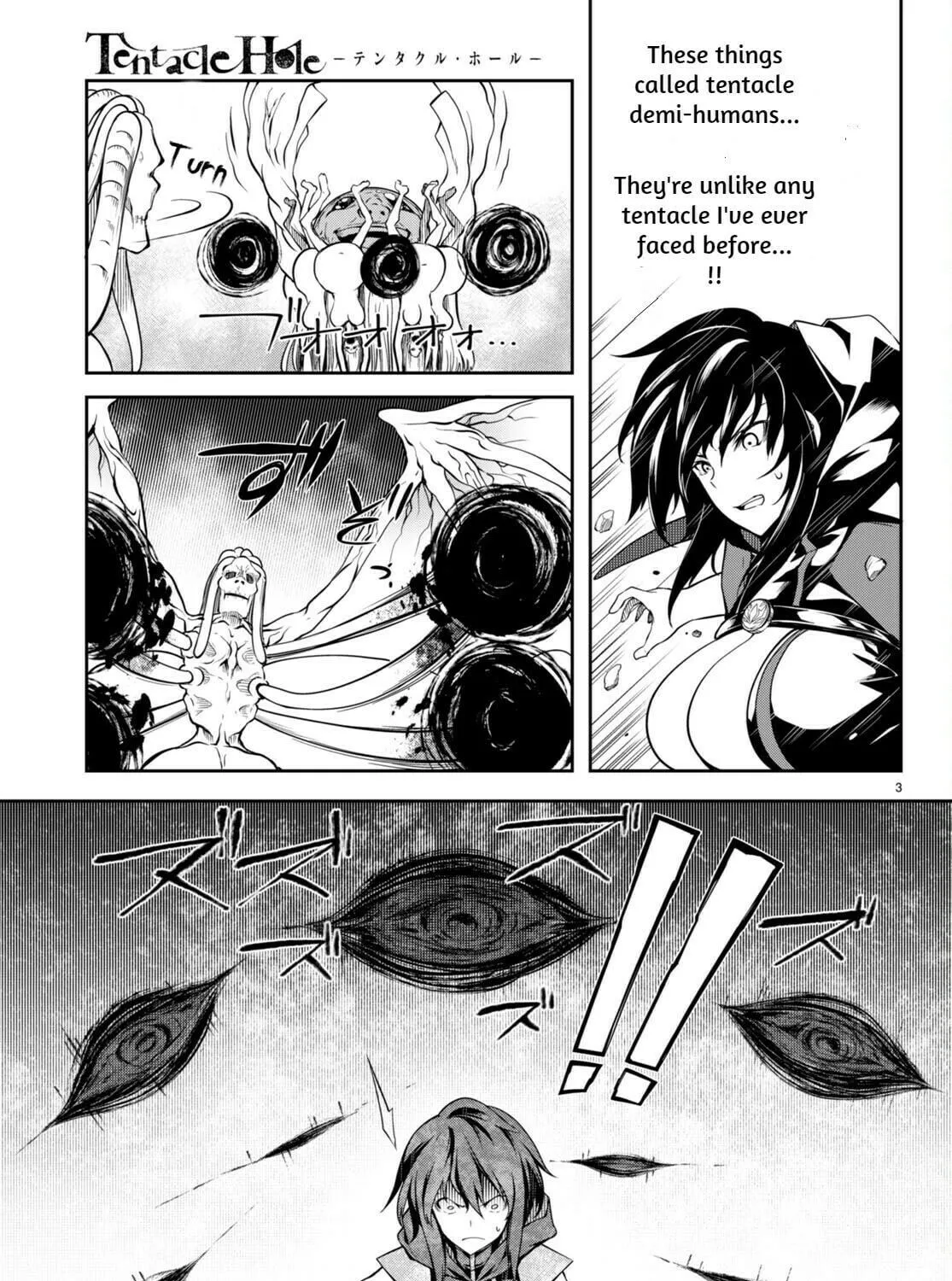 Read Tentacle Hole chapter 7 image 7 on Lezhin