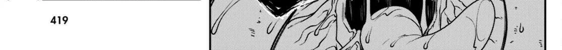 Read Tentacle Hole chapter 8 image 14 on Lezhin
