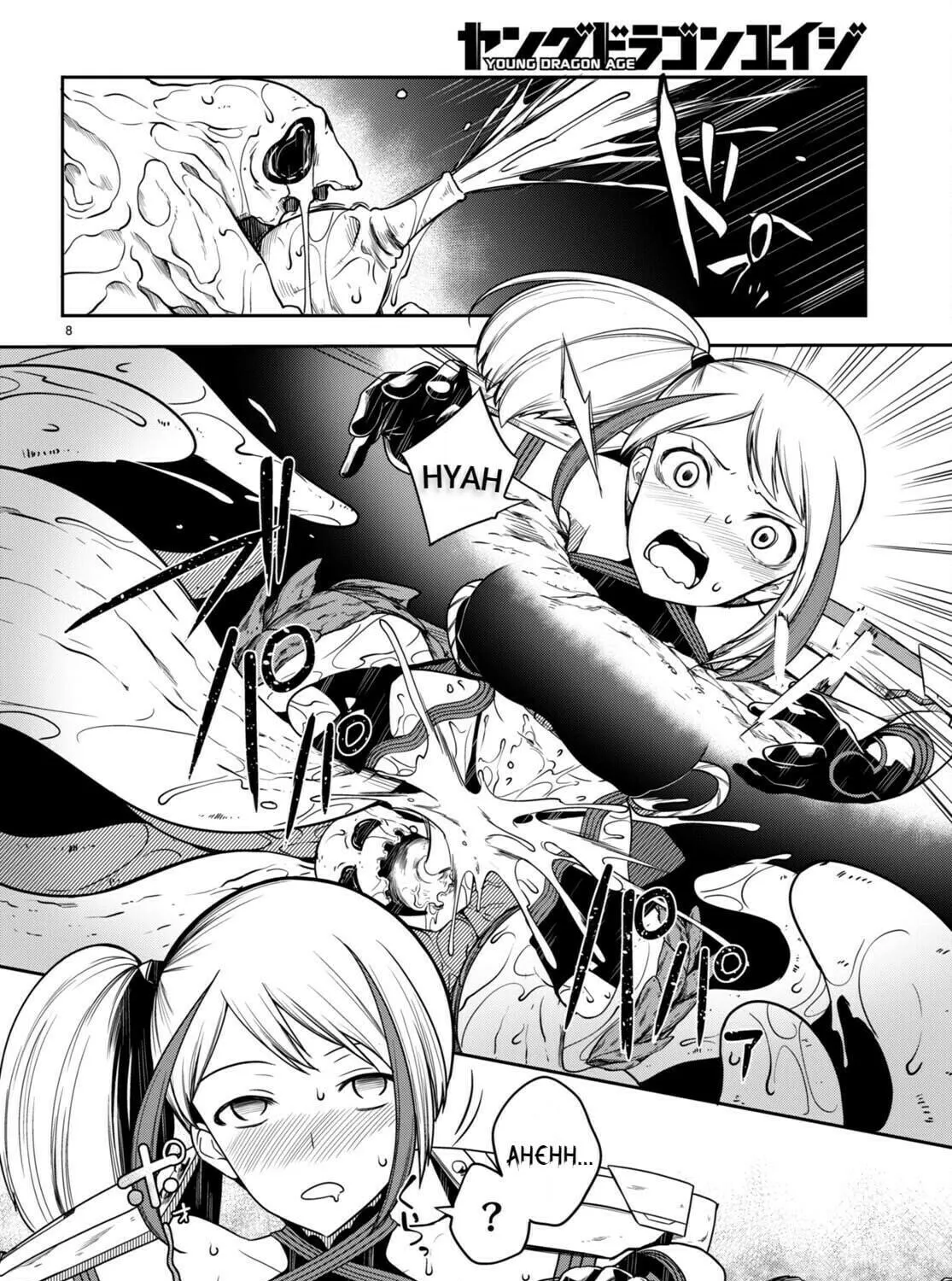 Read Tentacle Hole chapter 8 image 15 on Lezhin