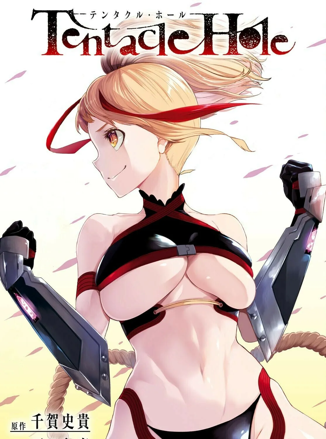Read Tentacle Hole chapter 9 image 1 on Lezhin