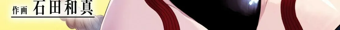 Read Tentacle Hole chapter 9 image 2 on Lezhin