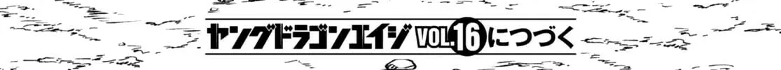 Read Tentacle Hole chapter 9 image 74 on Lezhin