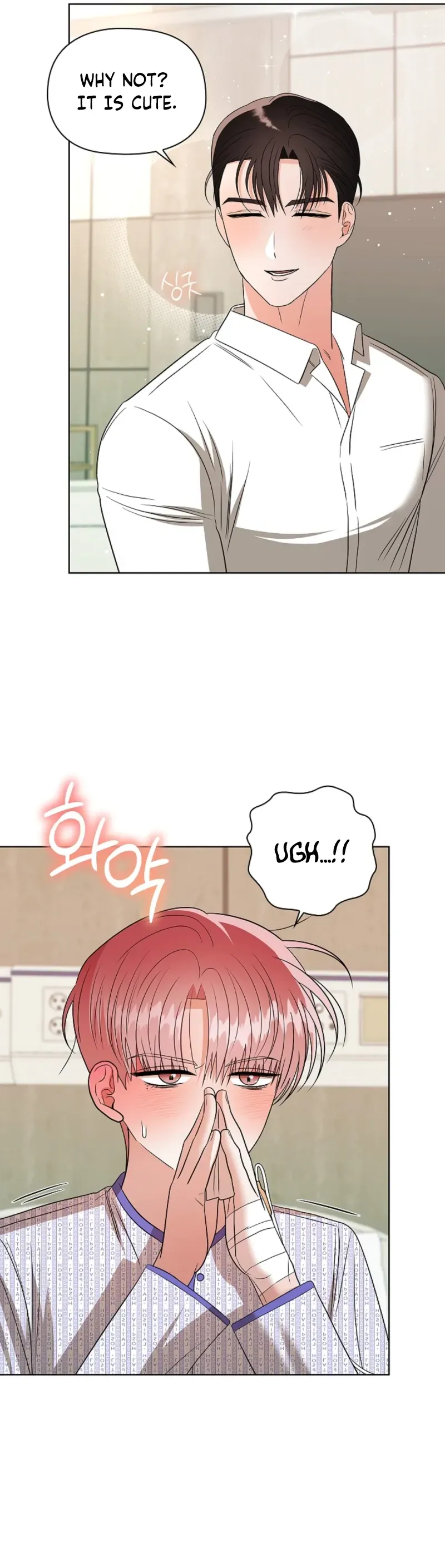 Read Tentacles Appeared! chapter 29 image 1 on Lezhin