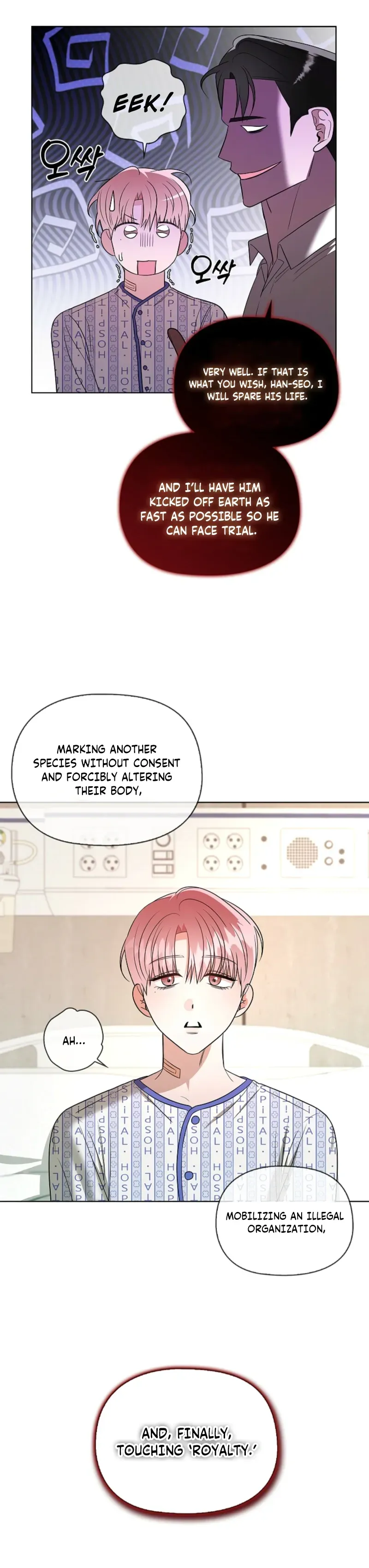 Read Tentacles Appeared! chapter 29 image 11 on Lezhin