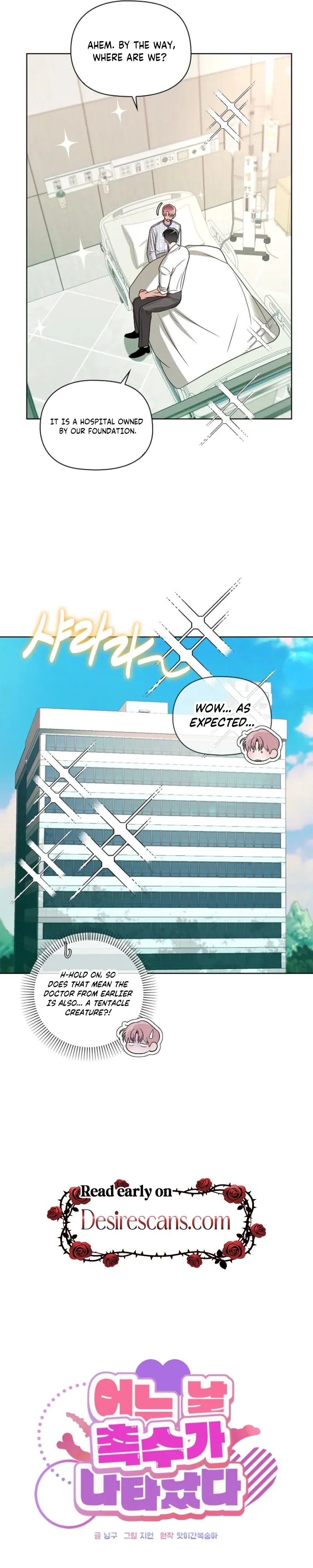 Read Tentacles Appeared! chapter 29 image 2 on Lezhin
