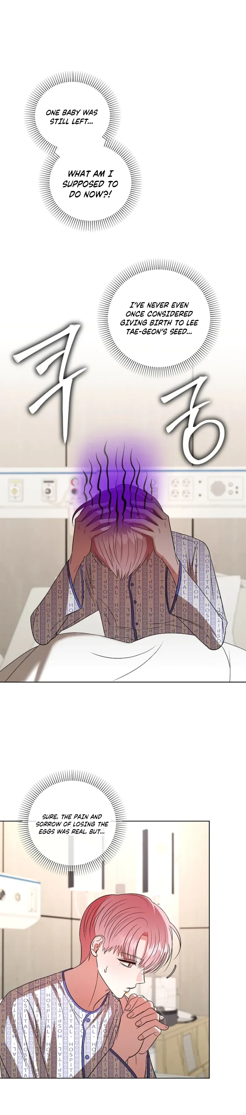 Read Tentacles Appeared! chapter 29 image 24 on Lezhin