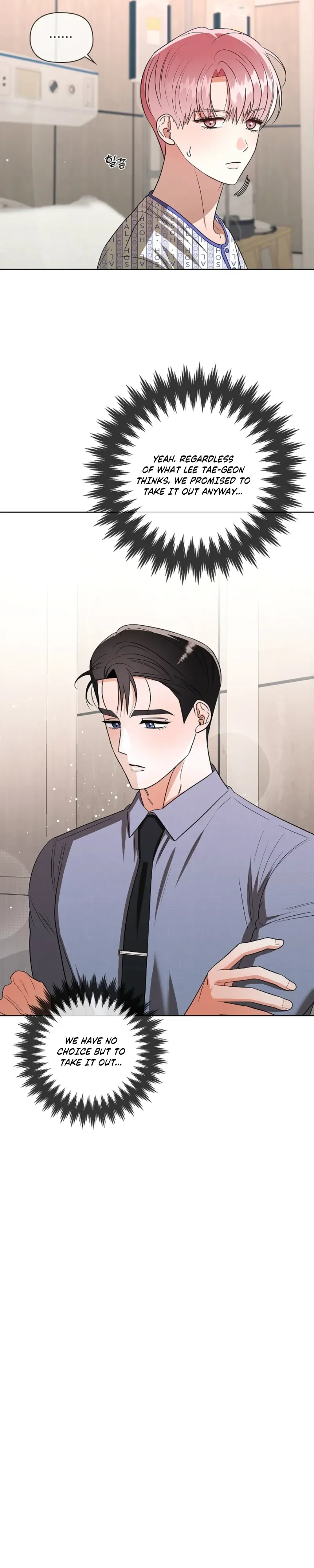 Read Tentacles Appeared! chapter 29 image 27 on Lezhin