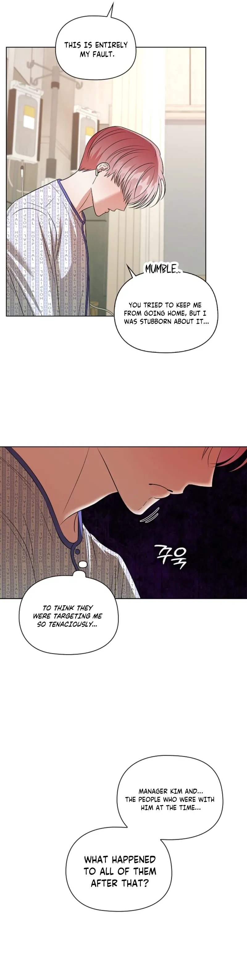 Read Tentacles Appeared! chapter 29 image 5 on Lezhin