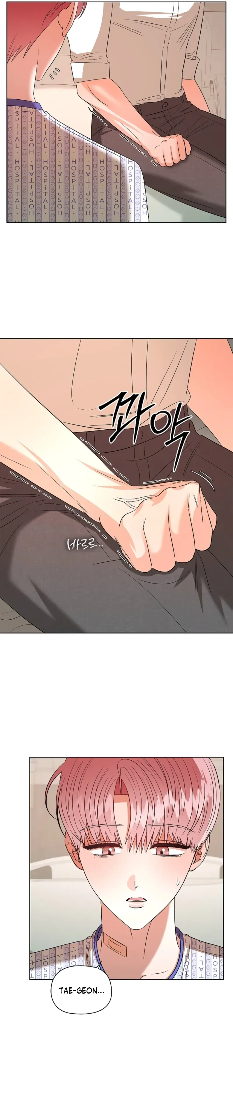 Read Tentacles Appeared! chapter 29 image 7 on Lezhin