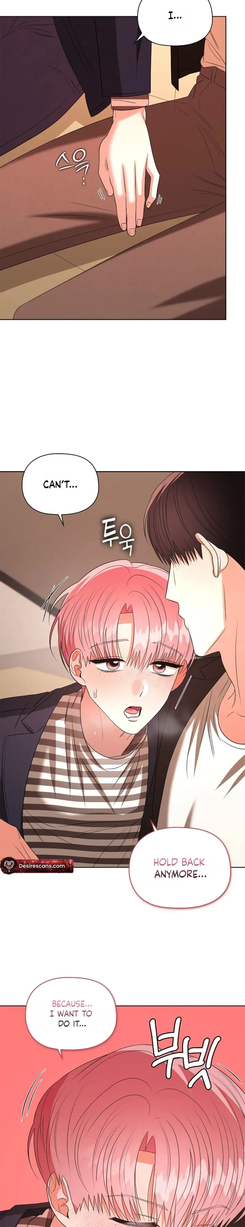 Read Tentacles Appeared! chapter 31 image 14 on Lezhin