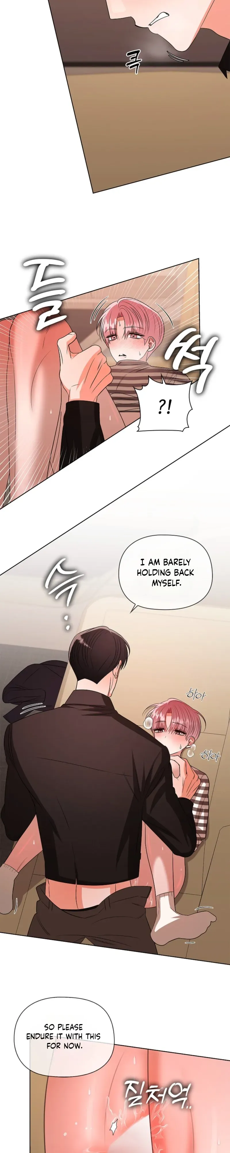 Read Tentacles Appeared! chapter 31 image 19 on Lezhin