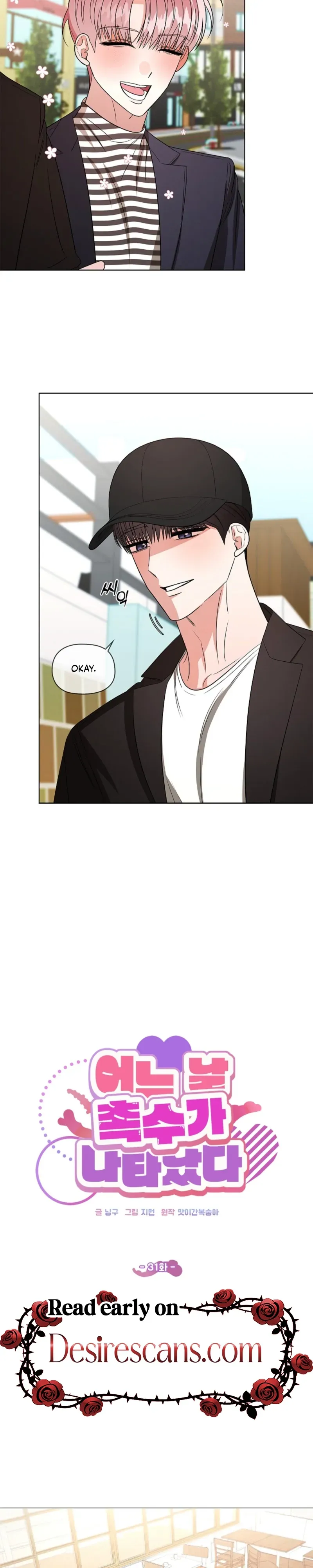 Read Tentacles Appeared! chapter 31 image 2 on Lezhin
