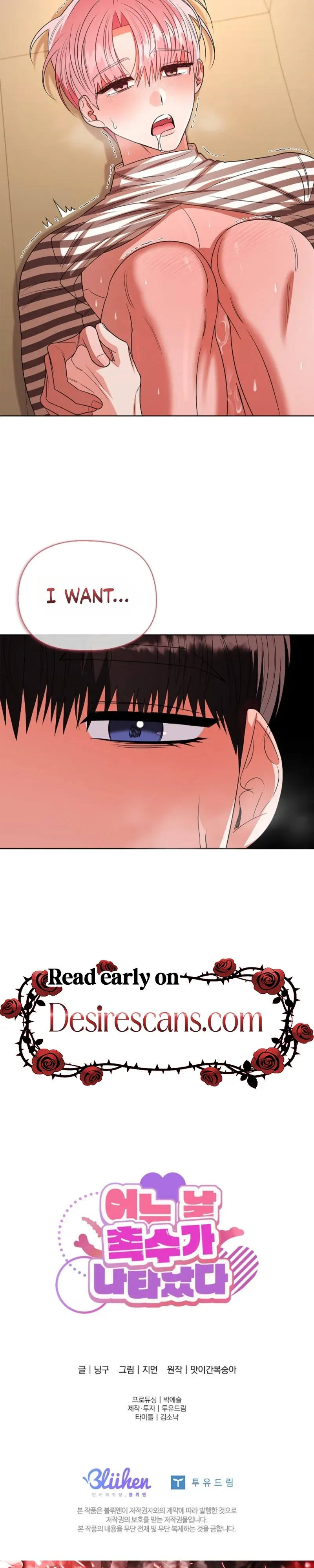 Read Tentacles Appeared! chapter 31 image 22 on Lezhin