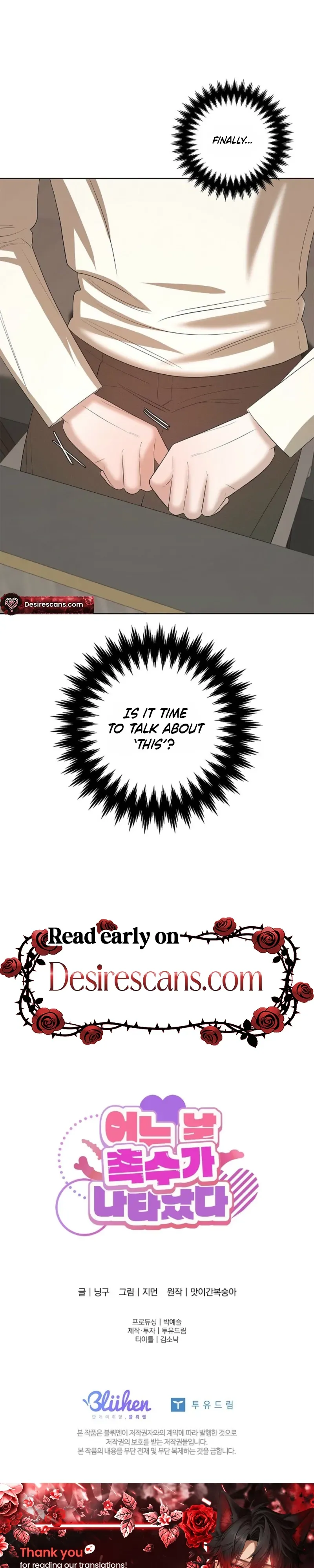 Read Tentacles Appeared! chapter 32 image 23 on Lezhin