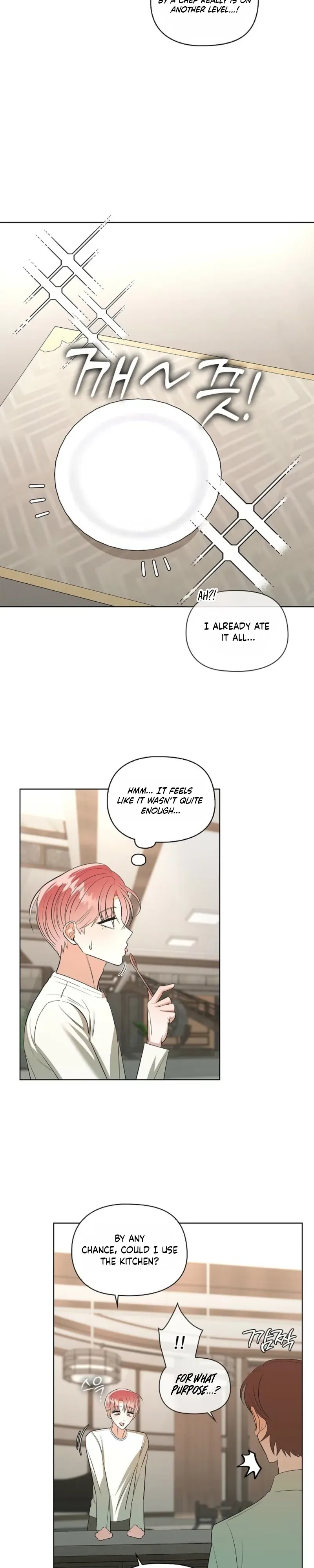 Read Tentacles Appeared! chapter 32 image 7 on Lezhin