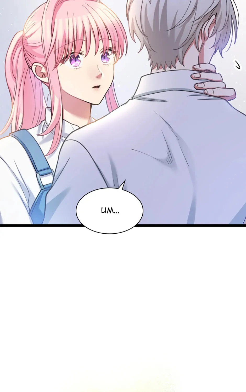 Read Teppeki no Otome chapter 58 image 42 on Lezhin