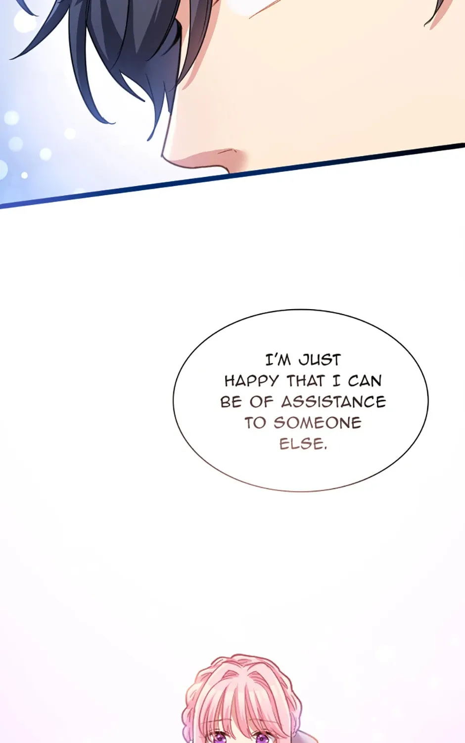 Read Teppeki no Otome chapter 59 image 114 on Lezhin