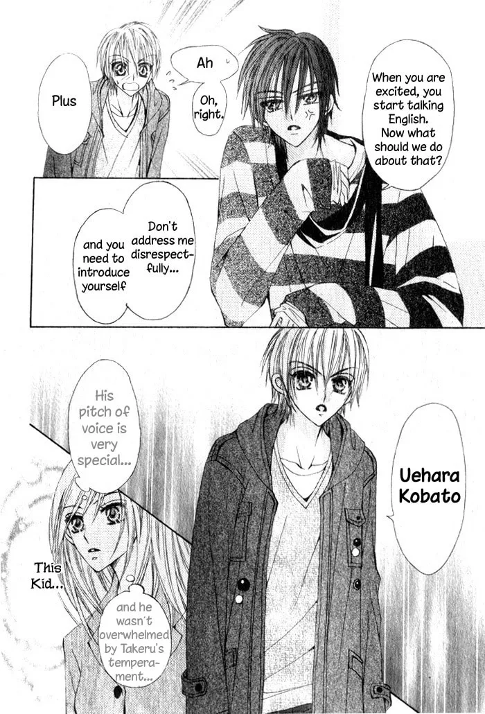 Read Teppen! chapter 1 image 18 on Lezhin