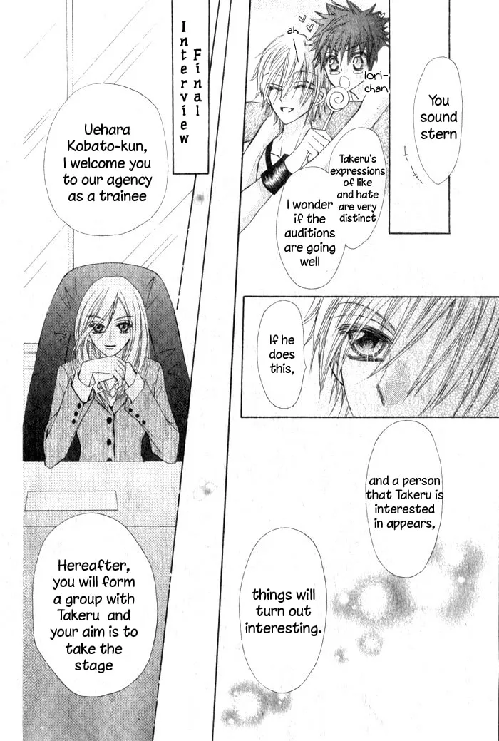 Read Teppen! chapter 1 image 30 on Lezhin