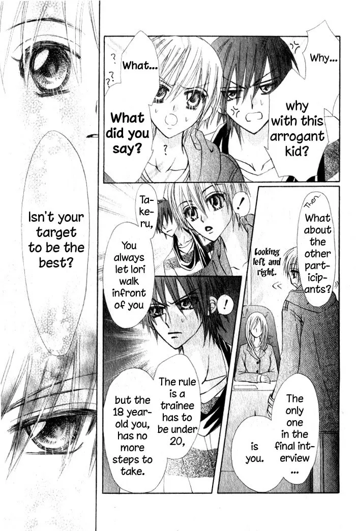 Read Teppen! chapter 1 image 31 on Lezhin