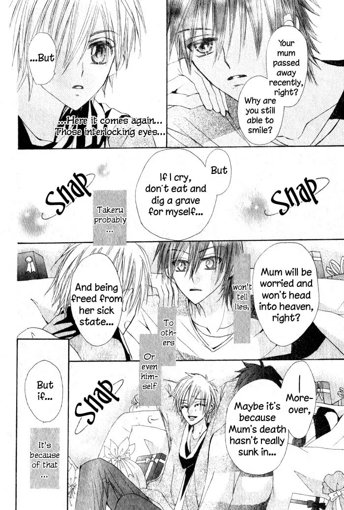 Read Teppen! chapter 1 image 42 on Lezhin