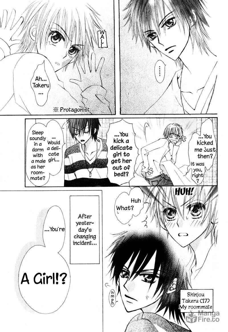 Read Teppen! chapter 2 image 2 on Lezhin