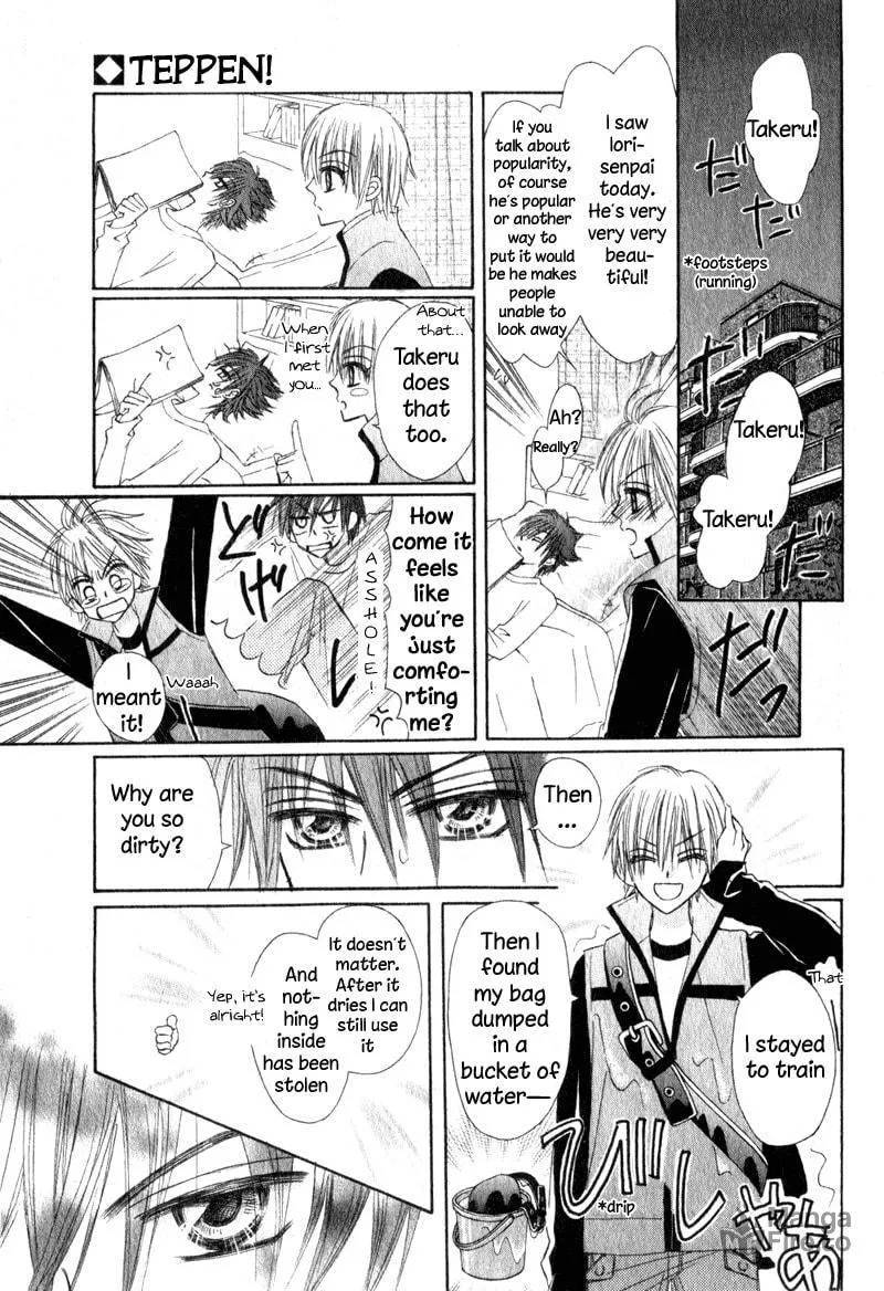 Read Teppen! chapter 2 image 20 on Lezhin