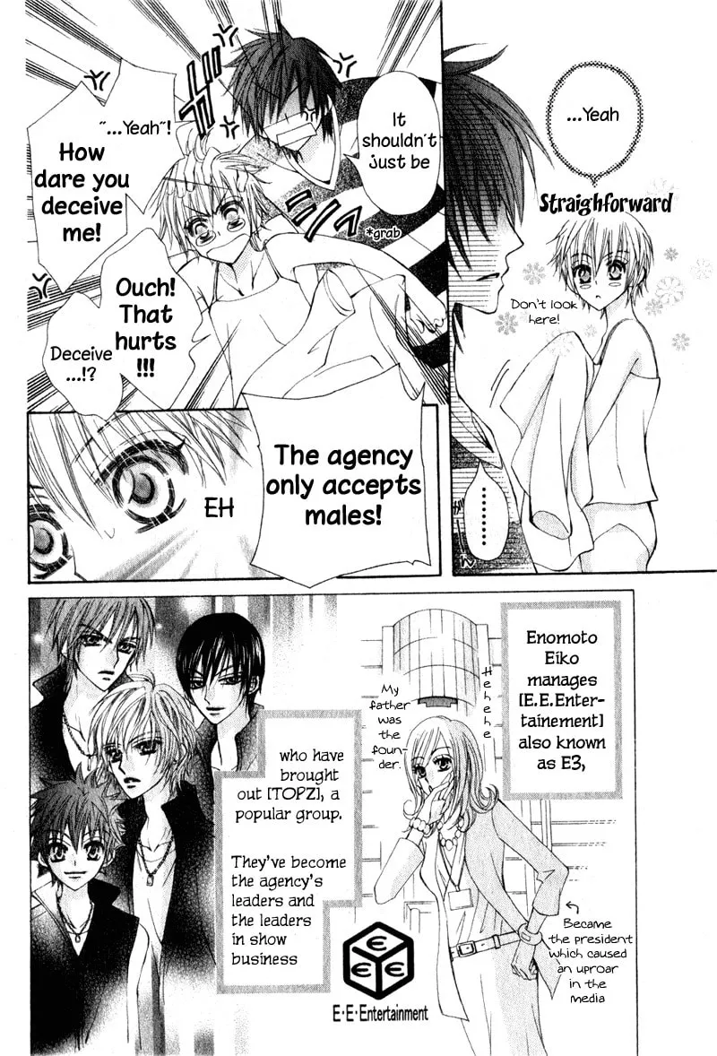 Read Teppen! chapter 2 image 3 on Lezhin