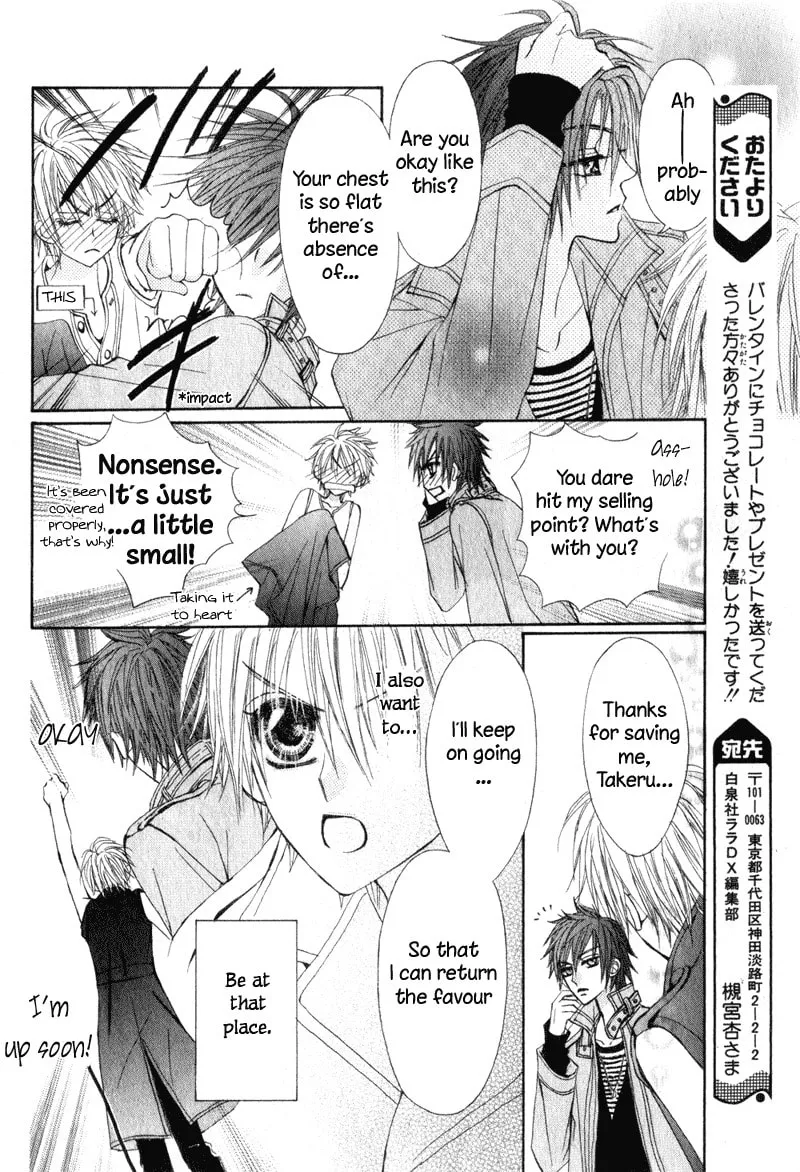 Read Teppen! chapter 2 image 37 on Lezhin