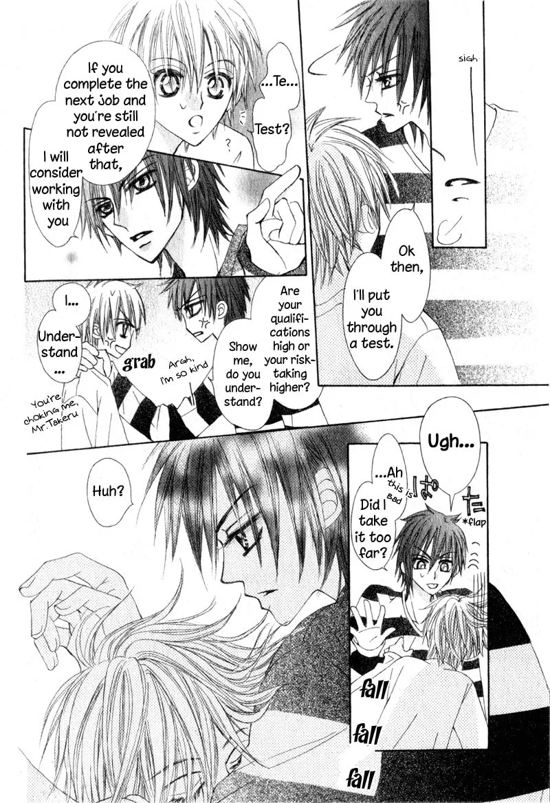Read Teppen! chapter 2 image 7 on Lezhin