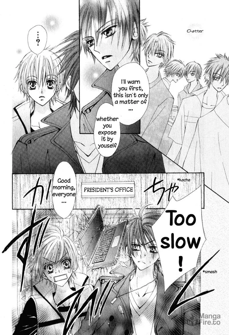 Read Teppen! chapter 2 image 9 on Lezhin