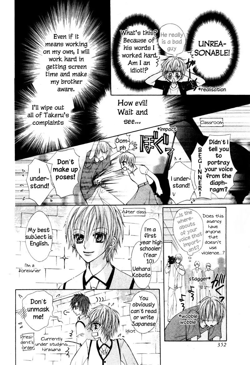 Read Teppen! chapter 3 image 10 on Lezhin