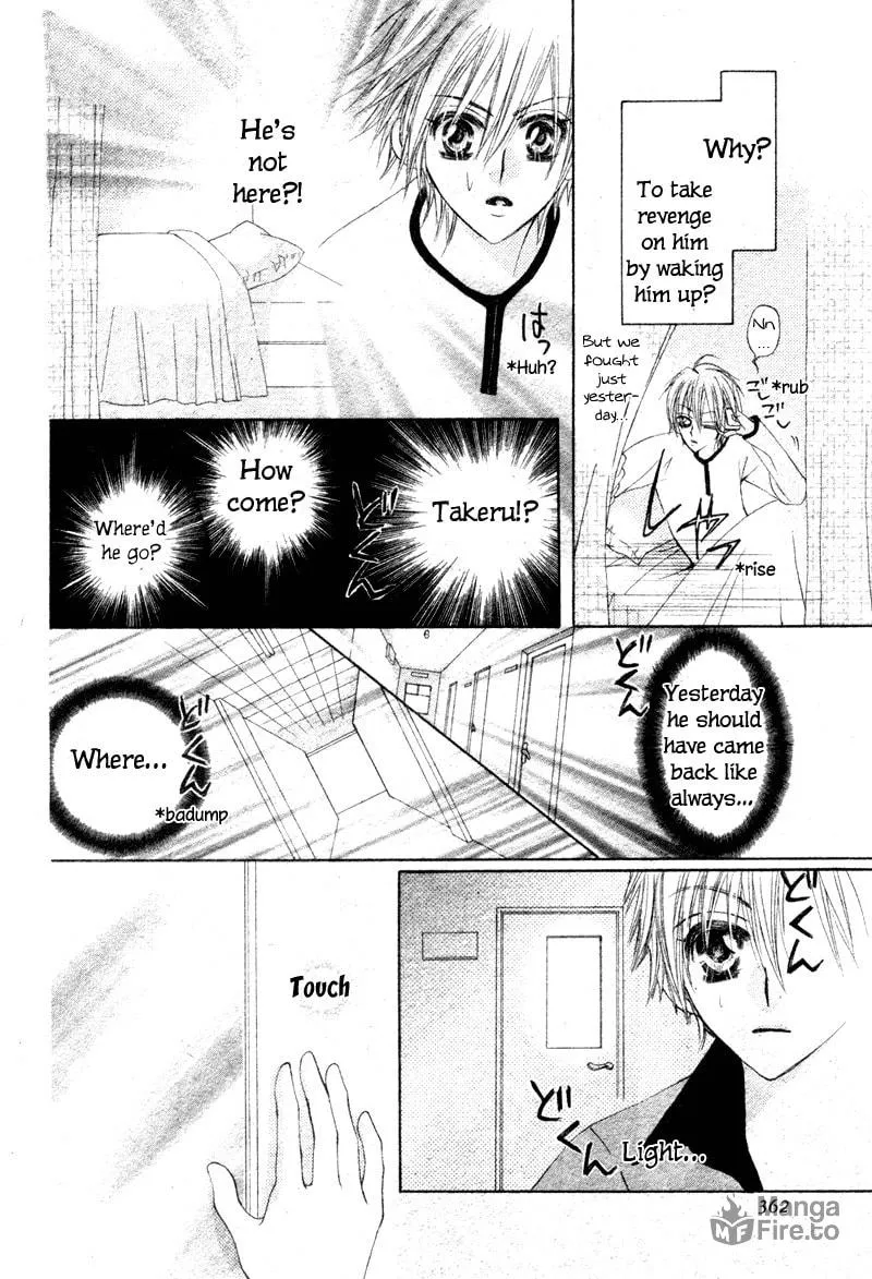 Read Teppen! chapter 3 image 20 on Lezhin