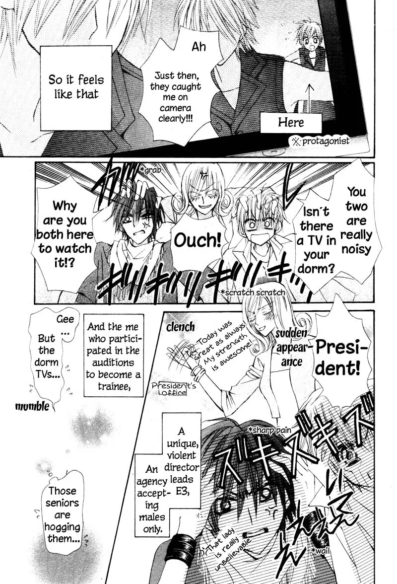 Read Teppen! chapter 3 image 3 on Lezhin