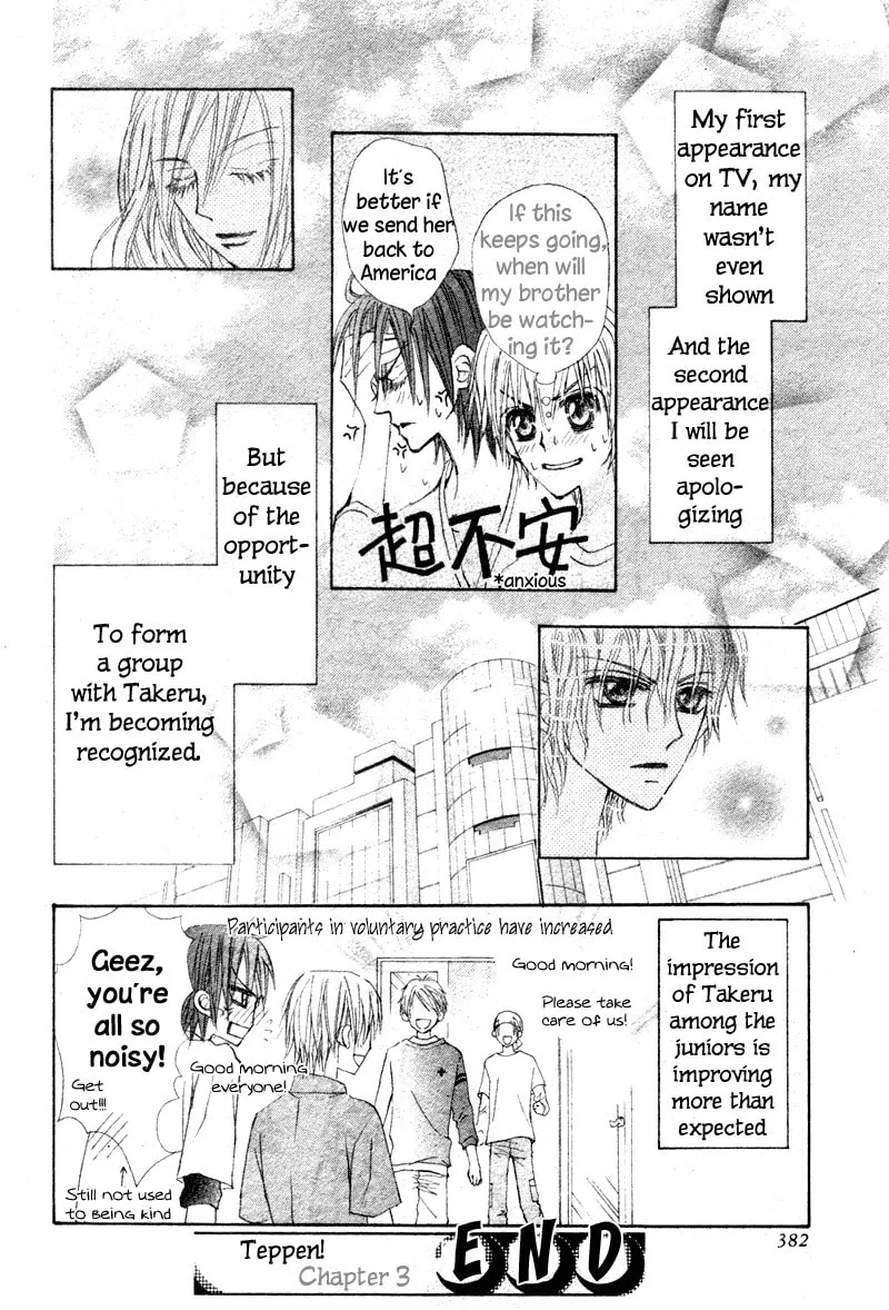 Read Teppen! chapter 3 image 40 on Lezhin