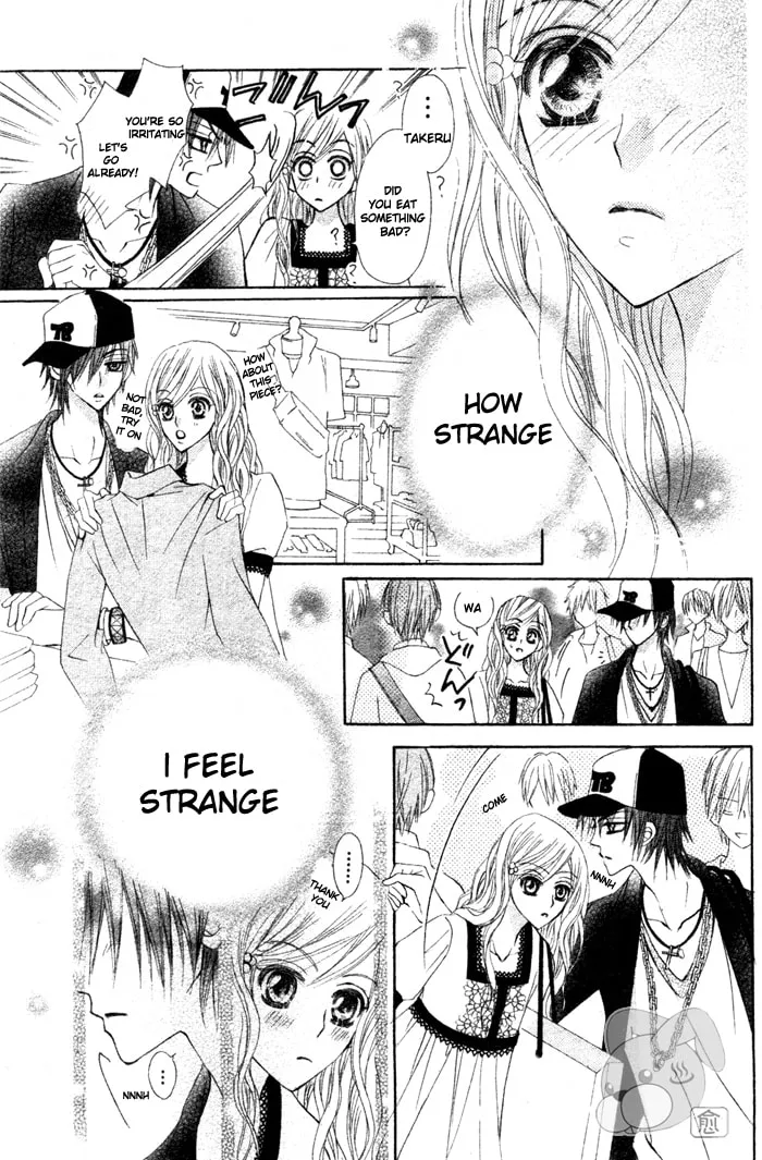 Read Teppen! chapter 4 image 15 on Lezhin
