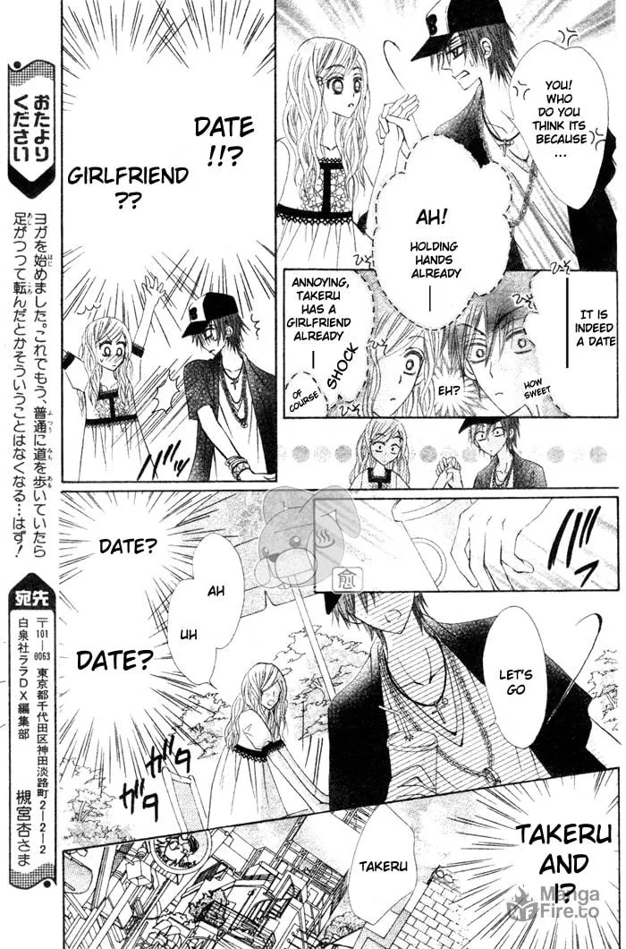 Read Teppen! chapter 4 image 19 on Lezhin