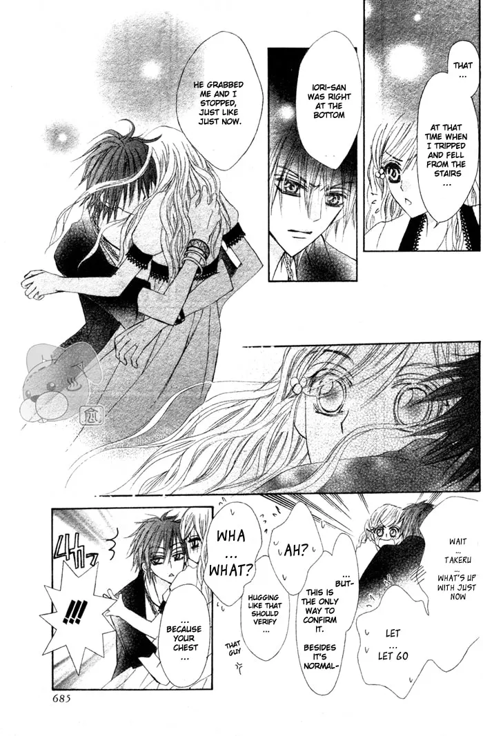 Read Teppen! chapter 4 image 30 on Lezhin