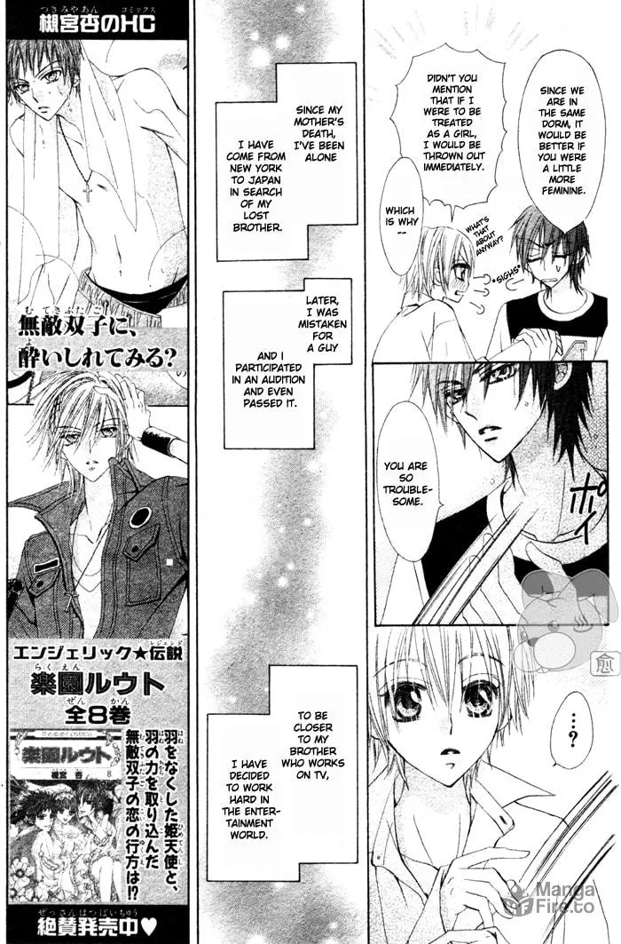 Read Teppen! chapter 4 image 4 on Lezhin