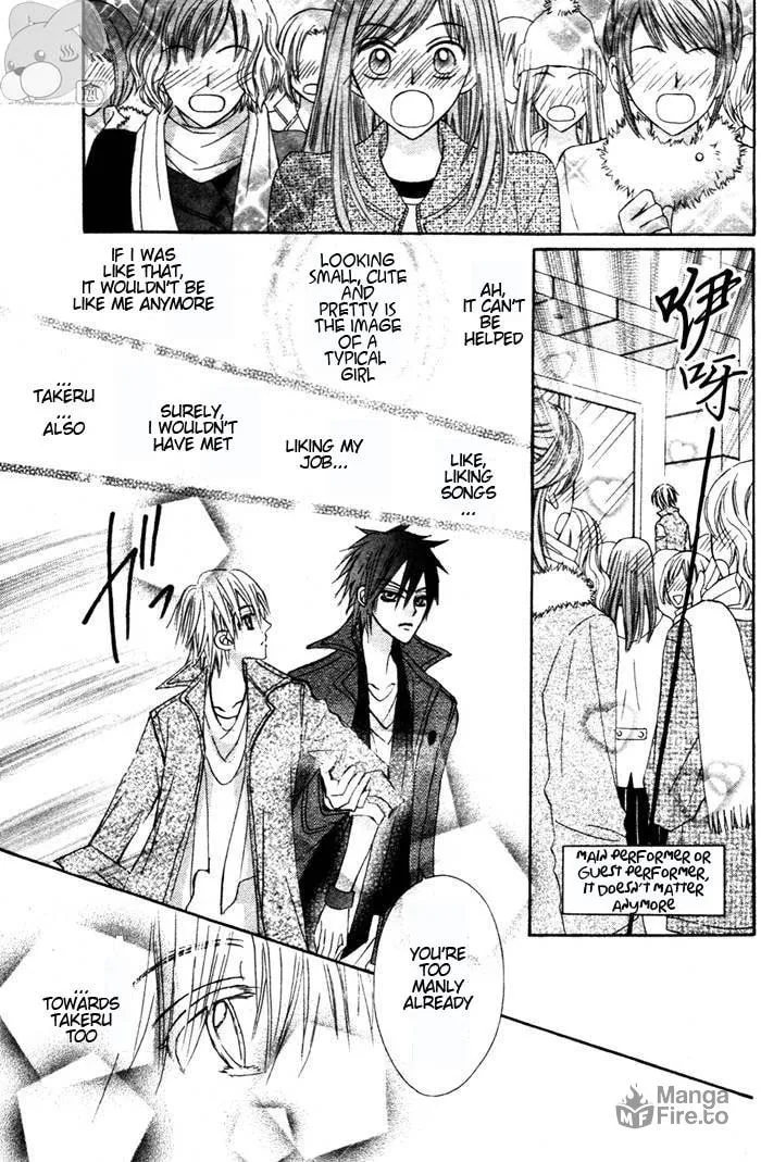 Read Teppen! chapter 5 image 32 on Lezhin