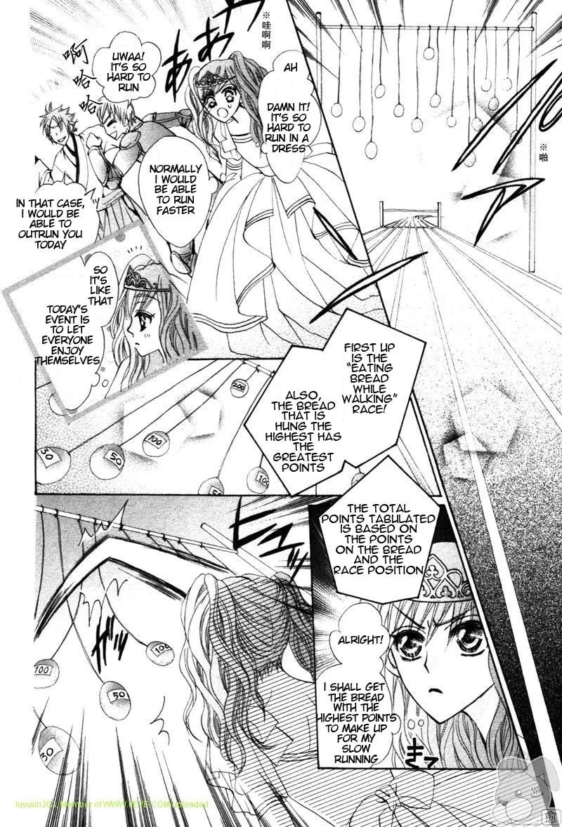 Read Teppen! chapter 6 image 15 on Lezhin