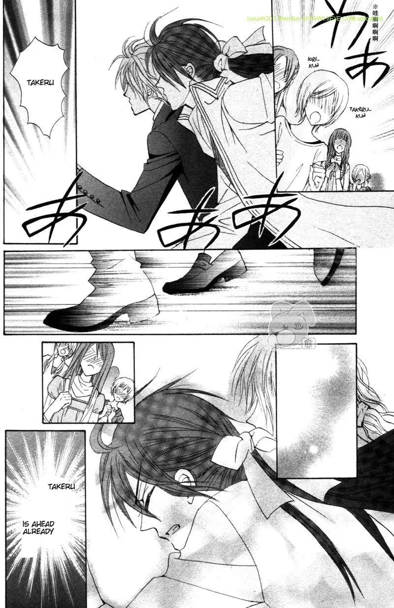 Read Teppen! chapter 6 image 31 on Lezhin