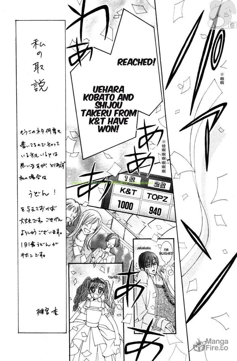 Read Teppen! chapter 6 image 32 on Lezhin
