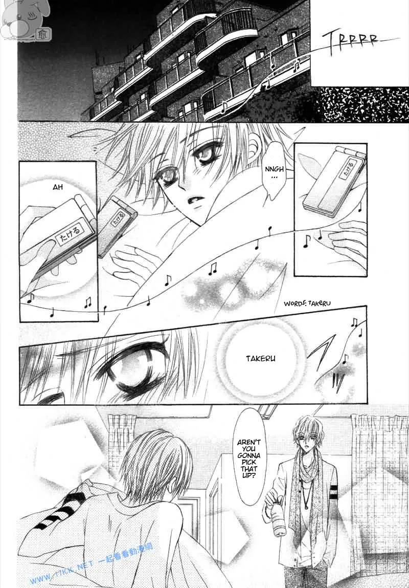 Read Teppen! chapter 7 image 25 on Lezhin