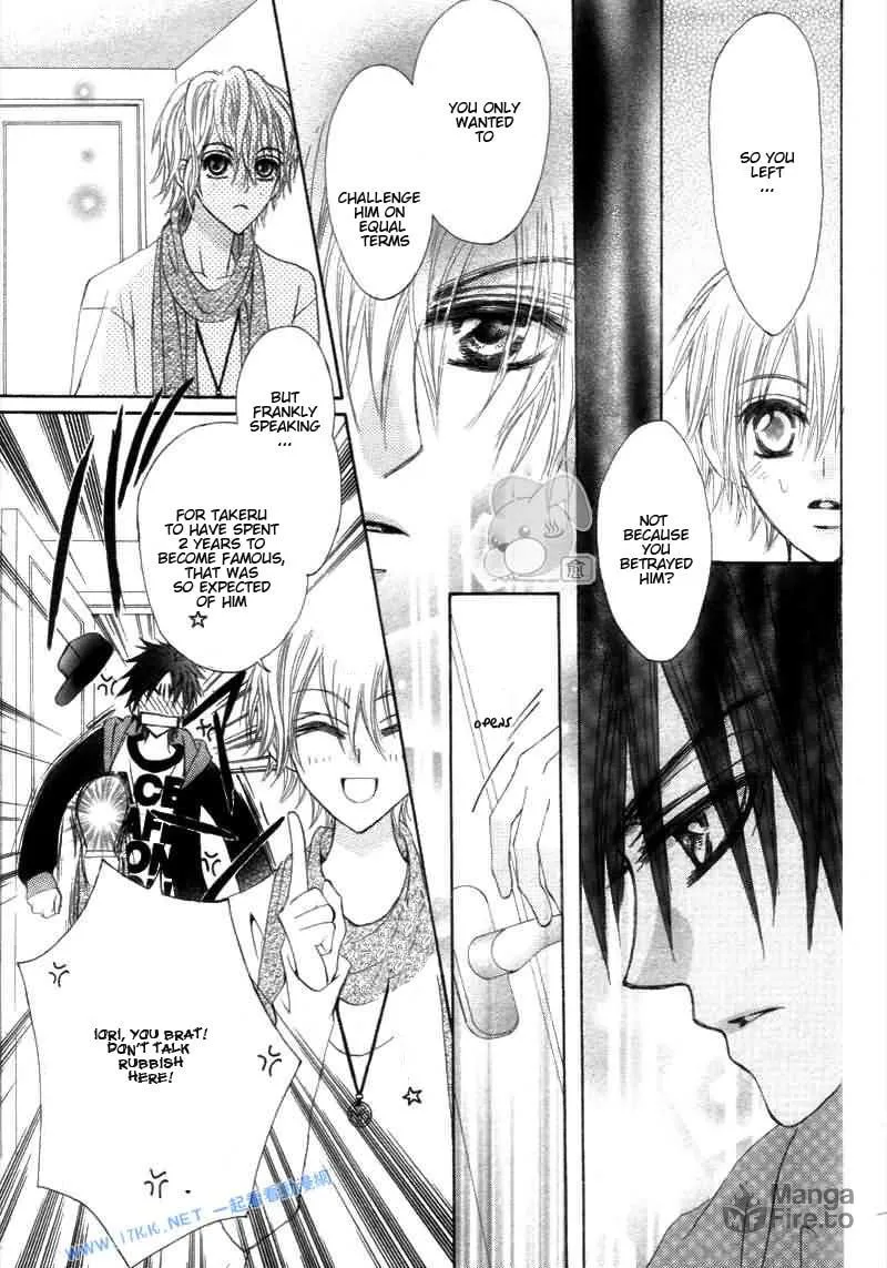 Read Teppen! chapter 7 image 34 on Lezhin