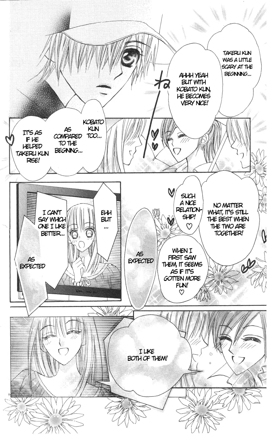 Read Teppen! chapter 8 image 21 on Lezhin